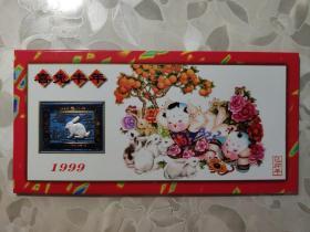 纪念币：1999年喜兔丰年 （己卯年）金银双色镀蚀刻兔年贺卡  湖北工艺美术厂    0007  明信片箱3