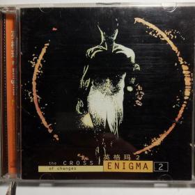 英格玛（2）CD