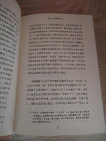 征服者：葡萄牙帝国的崛起