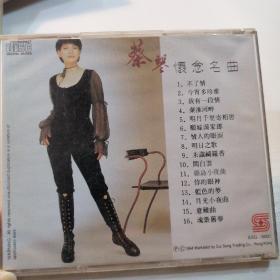 CD 蔡琴 怀念名曲