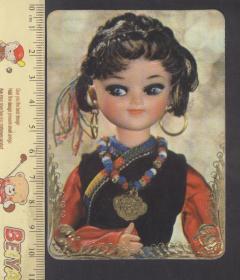 年历卡（1983年，上海人民美术出版社，民族娃娃）
