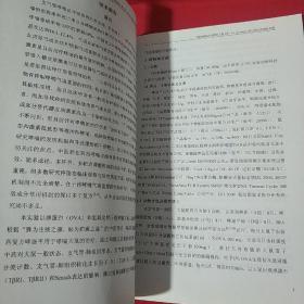 宣肺健脾法对哮喘大鼠TGF-1及Smads蛋白表达的调控作用