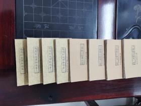 杨筠松秘传诀