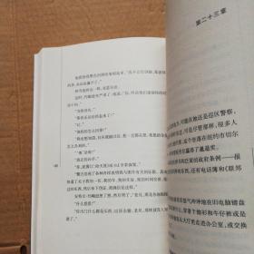 破窗：译林精选