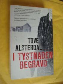 瑞典语原版 I TYSTNADEN BEGRAVD
