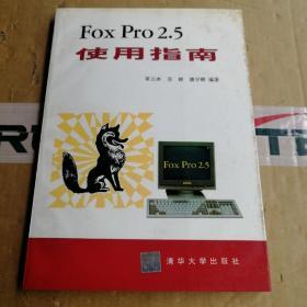 FOX  Pro2.5 使用指南