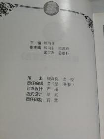 画说《共产党宣言》上下卷
（连环画本，图画2600幅）收藏品