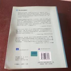 成长中的家庭家庭治疗师眼中的个人家庭与社会第三版