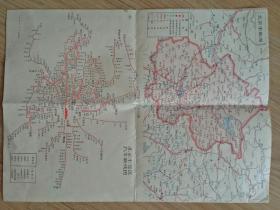 北京市交通路线图 1969年第一版    1970年第二次印刷