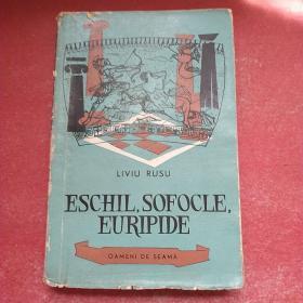 ESCHlL，SOFOCLE，EURlPlDE