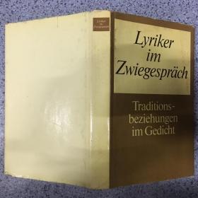 Lyriker im Zwiegesprach  看图
