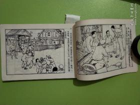 老版连环画-铁道游击队（50开）（1955年9月第1版，详细出版时间看描述）馆藏书，全部8本都 每页已检查核对不缺页
