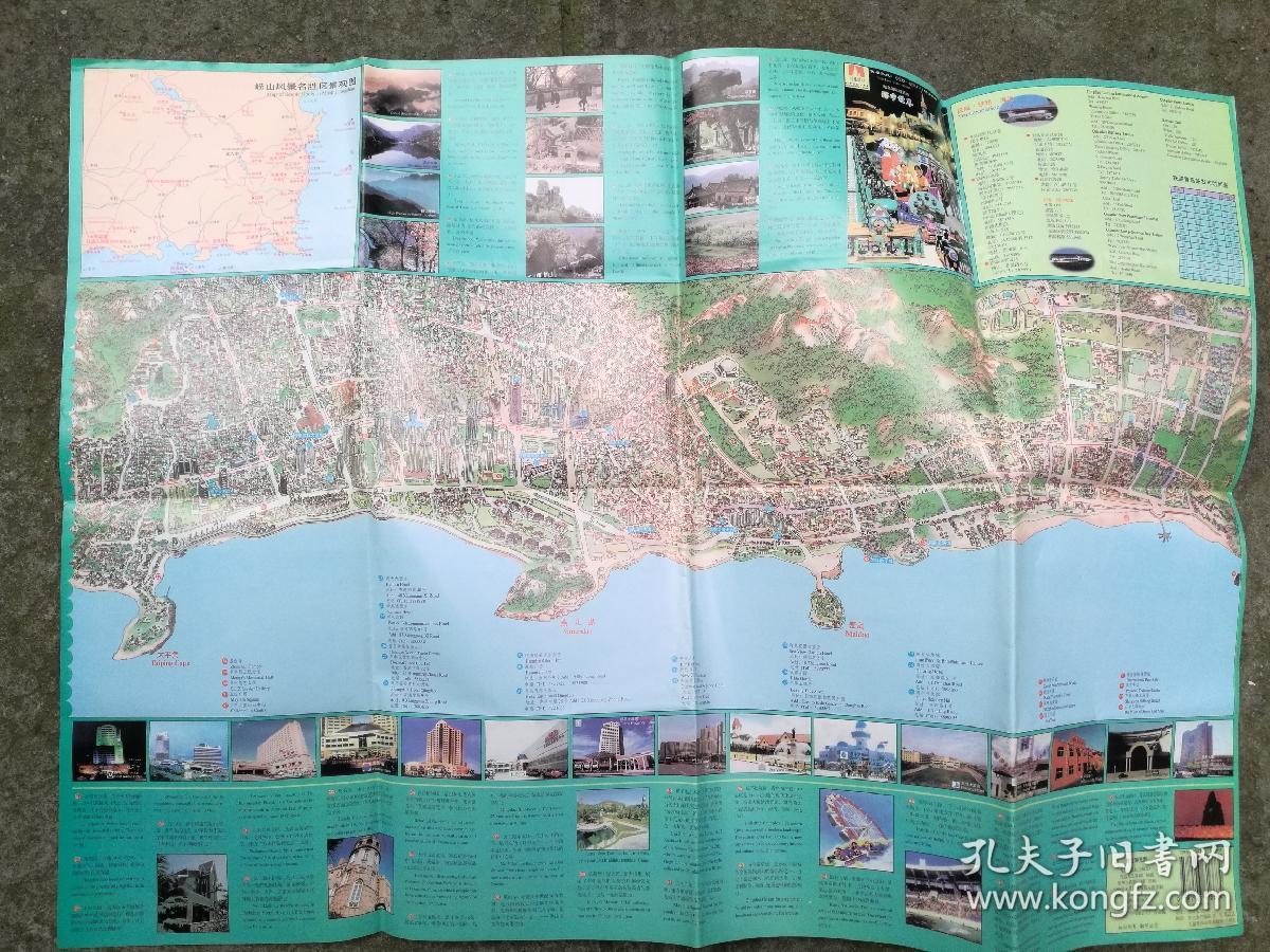 青岛游览图