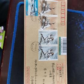 2018-15屈原套票贴双联河北丰韵2018年6月18日，团结路邮局寄密山首日保价实寄封带内件和清单。