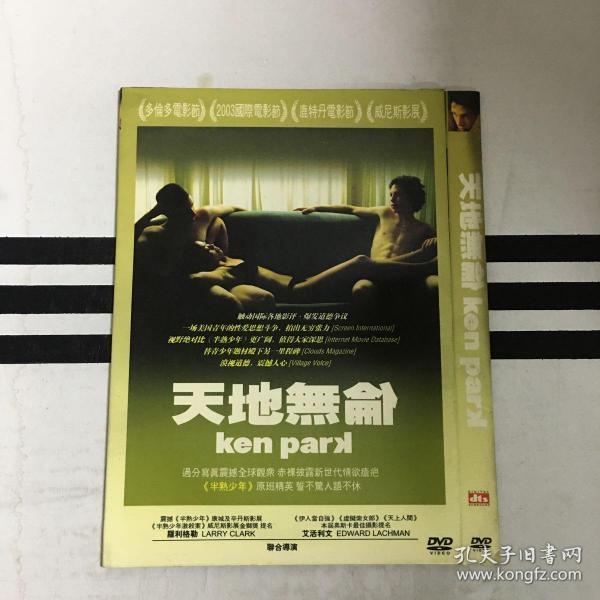 天地无伦  DVD  光盘  （碟片未拆封）多网唯一  外国电影 （个人收藏品)绝版