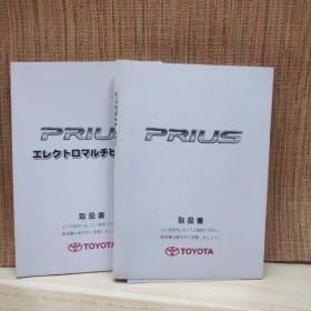 2011年 丰田 TOYOTA 普锐斯 Prius 面包车 汽车 说明书 驾驶员手册 使用 日文版