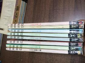 新华文摘1992年 【 共8本可单卖】