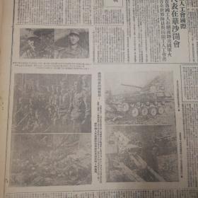 1950年12月29日《南方日报》，品弱