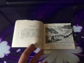 槟榔山下