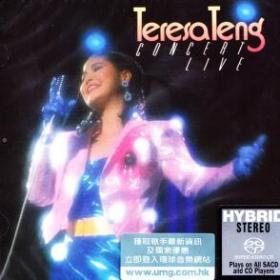 邓丽君演唱会现场录音版86 Teresa Teng Concert Live（SACD）原版CD