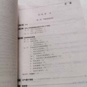 内科学（附光盘）