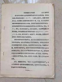 早期希臘國(guó)王的衰落
