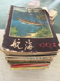 航海（杂志）1979年 - 1999年 （部分期数欠缺），总102本合售，具体期数见详细描述。