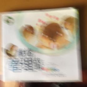 斑点狗好性格情绪管理故事——不做气球蛙