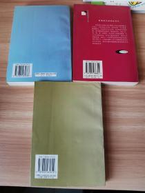 中国围棋年鉴.1997-1998-2000共3年【三本合售】