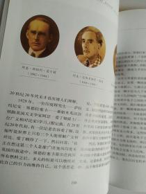 时间简史（插图版）