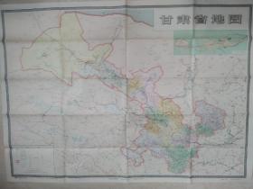 甘肃省地图（全开）