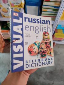 Russian English Bilingual Visual Dictionary DK