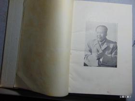 中华全国手工业合作社第一次社员代表大会会刊-1957年=16开硬精装