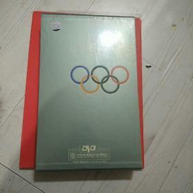 中国奥运冠军特辑(未拆全新)（1984-2000）30碟装DVD
