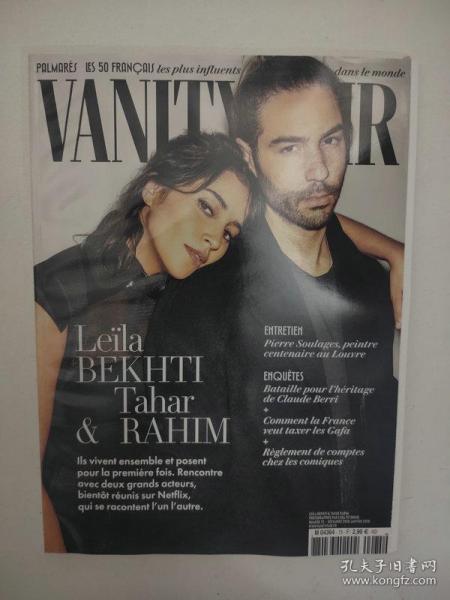 Vanity Fair 名利场杂志 法文版 2019年12月-2020年1月 名流生活时尚娱乐杂志