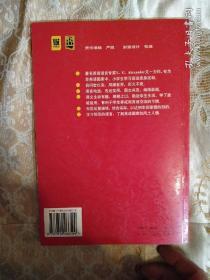 看听学(注释改编本 学生用书1,2,3,4) 四本合售