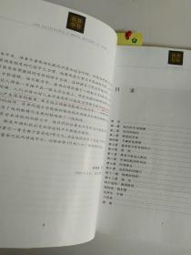 时间简史（插图版）
