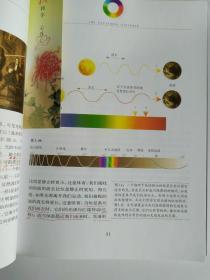 时间简史（插图版）