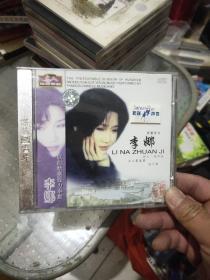 CD-李娜-独唱专辑 全新未开封