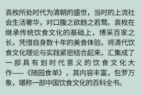 正版8册中医名著 本草纲目黄帝内经千金方千金翼方丹溪心法遵生八笺温病条辨随园食单金匮要略 中医入门零基础学中医养生书籍