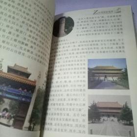 中国国家地理[彩图版]学生必读图书