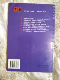 看听学(注释改编本 学生用书1,2,3,4) 四本合售