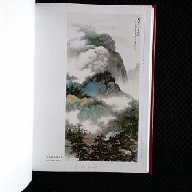 吴湖帆画集（上下册）