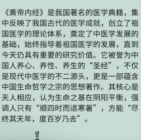 正版8册中医名著 本草纲目黄帝内经千金方千金翼方丹溪心法遵生八笺温病条辨随园食单金匮要略 中医入门零基础学中医养生书籍