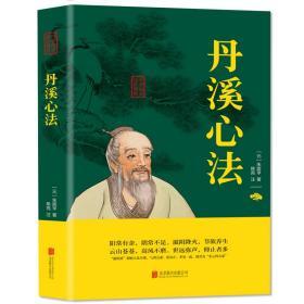 正版8册中医名著 本草纲目黄帝内经千金方千金翼方丹溪心法遵生八笺温病条辨随园食单金匮要略 中医入门零基础学中医养生书籍