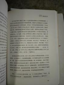 最好的告别：关于衰老与死亡，你必须知道的常识