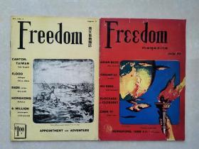 freedom英文自由杂志 1949年 两本合售