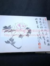 经折装手绘老画册画帖老册页 378《绘手帖》彩绘山水人物花鸟前后共24幅 部分有题字 款印自鉴 1函1册全