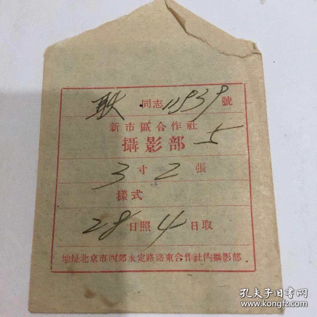 美女照二张底片