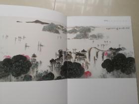 新金陵画派名家--叶维作品集 （画家签赠本）